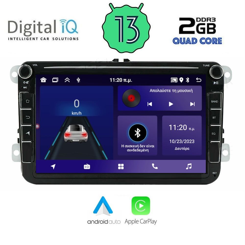 DIGITAL IQ ZSD 179_CPA (8'' DECK) MULTIMEDIA for VW - SKODA - SEAT mod. 2004-2014