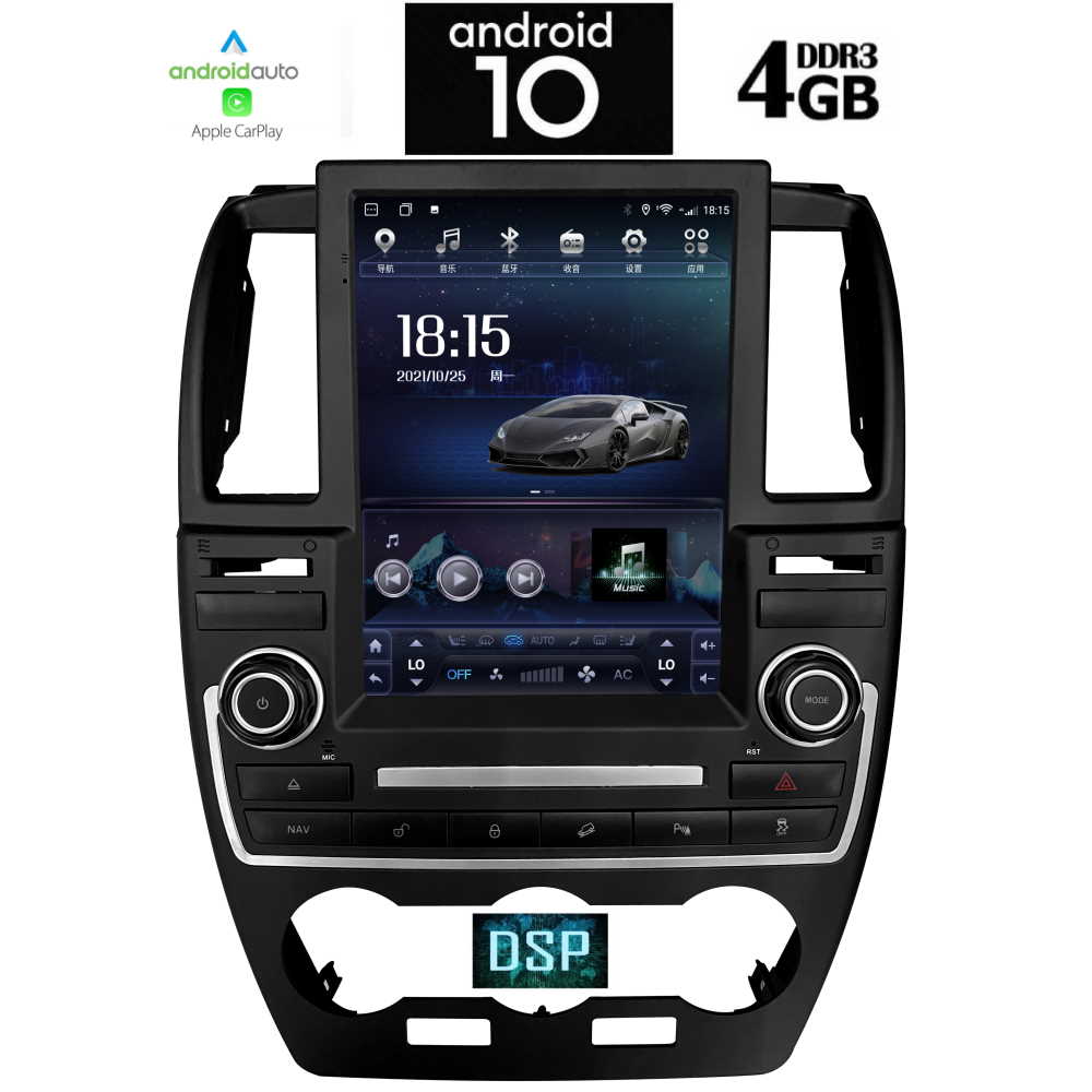 DIGITAL IQ X1932_GPS TESLA STYLE OEM LANDROVER FREELANDER mod. 2012-2015