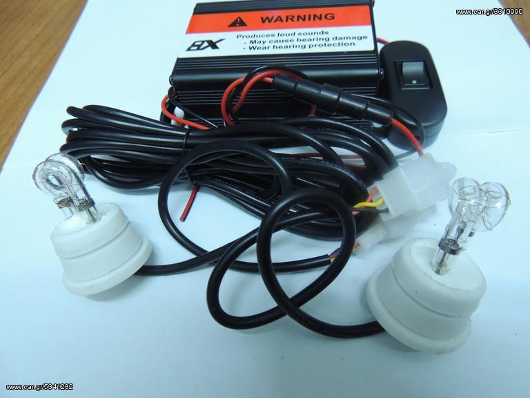 STROBE LIGΗΤ 50 WATT