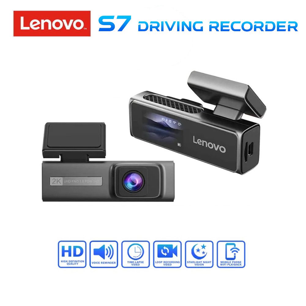 LENOVO S7 DVR 2"