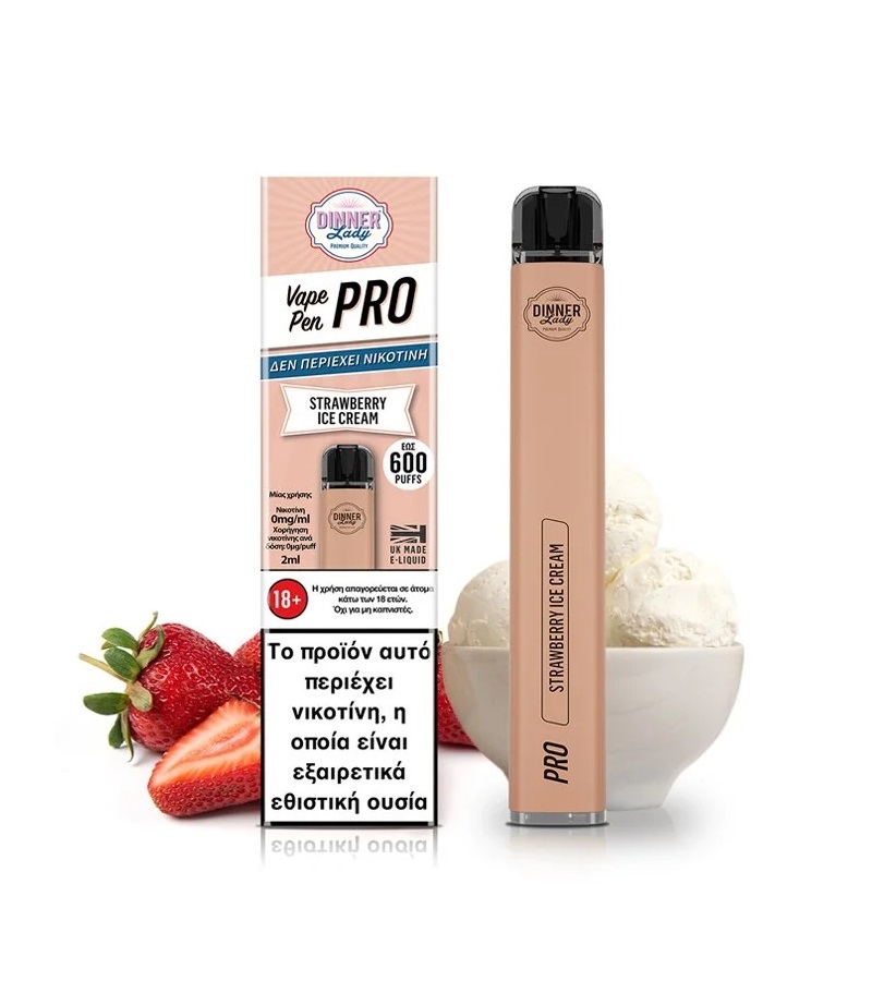 Dinner Lady Vape Pen Pro Strawberry Ice Cream 2ml 0mg Χωρίς Νικοτίνη