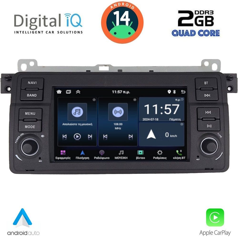 DIGITAL IQ MSD 052_CPA (7" DECK) MULTIMEDIA SYSTEM for BMW E46 mod. 1998-2005