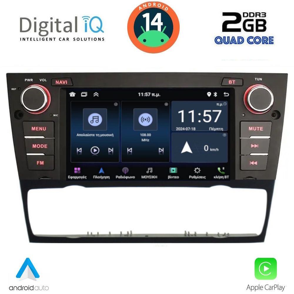 DIGITAL IQ MSD 095_CPA (7" DECK) MULTIMEDIA SYSTEM for BMW E90-91-92 mod. 2005-2012