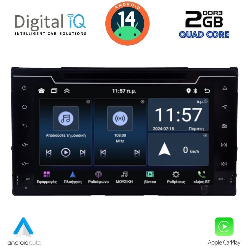 DIGITAL IQ MSD 013_CPA (7" DECK) MULTIMEDIA for TOYOTA AURIS mod. 2015 - COROLLA mod. 2017-2019