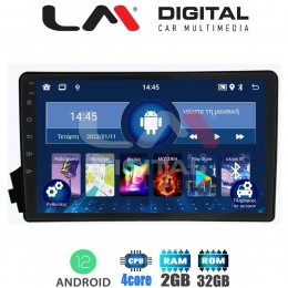 LM Digital - LM ZL4015 GPS Οθόνη OEM Multimedia Αυτοκινήτου για Ssangyong Actyon - Kyron 2006>2015 (BT/GPS/WIFI)