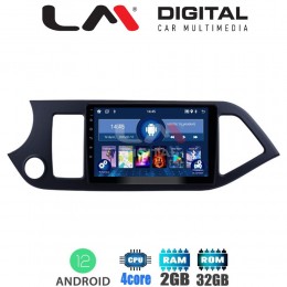 LM Digital - LM ZL4120 GPS Οθόνη OEM Multimedia Αυτοκινήτου για KIA PICCANTO 2011>2017 (BT/GPS/WIFI)