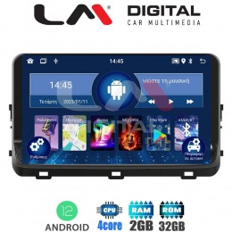 LM Digital - LM ZL4123 GPS Οθόνη OEM Multimedia Αυτοκινήτου για KIA CEED 2018> (BT/GPS/WIFI)