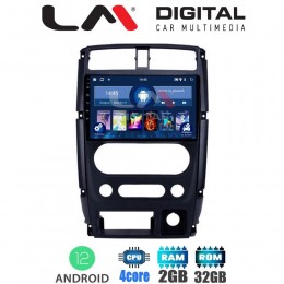 LM Digital - LM ZL4186 GPS Οθόνη OEM Multimedia Αυτοκινήτου για SUZUKI JIMNY 2007 > 2018   (BT/GPS/WIFI)
