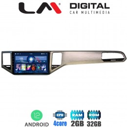 LM Digital - LM ZL4586 GPS Οθόνη OEM Multimedia Αυτοκινήτου για VW GOLF SPORTWAN 13 > (BT/GPS/WIFI)