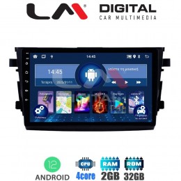 LM Digital - LM ZL4599 GPS Οθόνη OEM Multimedia Αυτοκινήτου για SUZUKI CELERIO 2015> (BT/GPS/WIFI)