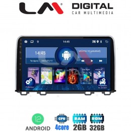 LM Digital - LM ZL4912 GPS Οθόνη OEM Multimedia Αυτοκινήτου για HONDA CRV 2017> (BT/GPS/WIFI)