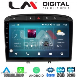 LM Digital - LM ZR8083 GPS Οθόνη OEM Multimedia Αυτοκινήτου για PG 308 2007>2012 (CarPlay/AndroidAuto/BT/GPS/WIFI/GPRS)