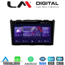 LM Digital - LM ZT8009 GPS Οθόνη OEM Multimedia Αυτοκινήτου για HONDA CRV 2005>2012 (CarPlay/AndroidAuto/BT/GPS/WIFI/GPRS)