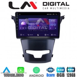 LM Digital - LM ZT8016 GPS Οθόνη OEM Multimedia Αυτοκινήτου για Ssangyong Korando 2014> (CarPlay/AndroidAuto/BT/GPS/WIFI/GPRS)