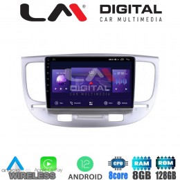 LM Digital - LM ZT8423 GPS Οθόνη OEM Multimedia Αυτοκινήτου για KIA RIO 2005>2011 (CarPlay/AndroidAuto/BT/GPS/WIFI/GPRS)