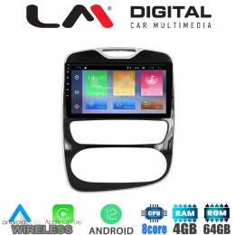 LM Digital - LM ZC8321 GPS Οθόνη OEM Multimedia Αυτοκινήτου για Renault Clio 2016-2018 (CarPlay/AndroidAuto/BT/GPS/WIFI/GPRS)