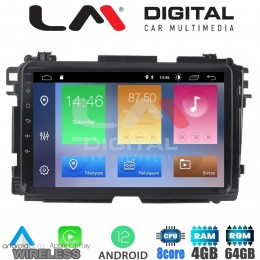 LM Digital - LM ZC8422 GPS Οθόνη OEM Multimedia Αυτοκινήτου για HONDA HRV 2015> (CarPlay/AndroidAuto/BT/GPS/WIFI/GPRS)