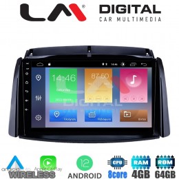 LM Digital - LM ZC8498 GPS Οθόνη OEM Multimedia Αυτοκινήτου για Renault Koleos 2006>2017 (CarPlay/AndroidAuto/BT/GPS/WIFI/GPRS)