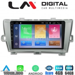 LM Digital - LM ZC8561 GPS Οθόνη OEM Multimedia Αυτοκινήτου για TOYOTA PRIUS 2009>2016 (CarPlay/AndroidAuto/BT/GPS/WIFI/GPRS)