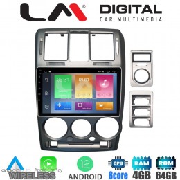 LM Digital - LM ZC8719 GPS Οθόνη OEM Multimedia Αυτοκινήτου για Hyundai Getz 2002 > 2013 (CarPlay/AndroidAuto/BT/GPS/WIFI/GPRS)