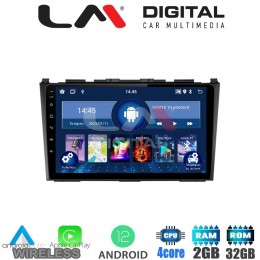 LM Digital - LM ZN4009 GPS Οθόνη OEM Multimedia Αυτοκινήτου για HONDA CRV 2005>2012 (CarPlay/AndroidAuto/BT/GPS/WIFI/GPRS)