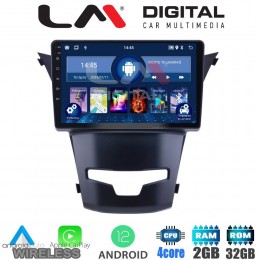 LM Digital - LM ZN4016 GPS Οθόνη OEM Multimedia Αυτοκινήτου για Ssangyong Korando 2014> (CarPlay/AndroidAuto/BT/GPS/WIFI/GPRS)