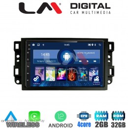 LM Digital - LM ZN4020 GPS Οθόνη OEM Multimedia Αυτοκινήτου για CAPTIVA - EPICA - AVEO >2011  (CarPlay/AndroidAuto/BT/GPS/WIFI/GPRS)