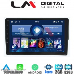 LM Digital - LM ZN4171S GPS Οθόνη OEM Multimedia Αυτοκινήτου για Mercedes C class (W203) 1999-2004 (CarPlay/AndroidAuto/BT/GPS/WIFI/GPRS)