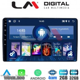 LM Digital - LM ZN4331 GPS Οθόνη OEM Multimedia Αυτοκινήτου για CITROEN BERLINGO - PEUGEOT PARTNER 2008>2018  (CarPlay/AndroidAuto/BT/GPS/WIFI/GPRS)