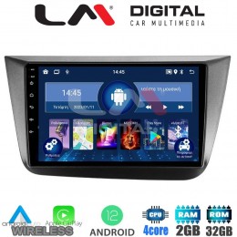 LM Digital - LM ZN4490 GPS Οθόνη OEM Multimedia Αυτοκινήτου για Seat Altea 2004 > 2015 (CarPlay/AndroidAuto/BT/GPS/WIFI/GPRS)