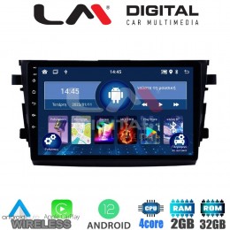 LM Digital - LM ZN4599 GPS Οθόνη OEM Multimedia Αυτοκινήτου για SUZUKI CELERIO 2015> (CarPlay/AndroidAuto/BT/GPS/WIFI/GPRS)