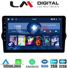 LM Digital - LM ZN4747 GPS Οθόνη OEM Multimedia Αυτοκινήτου για FIAT TIPO 2015>   (CarPlay/AndroidAuto/BT/GPS/WIFI/GPRS)