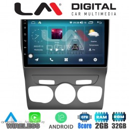 LM Digital - LM ZR8241 GPS Οθόνη OEM Multimedia Αυτοκινήτου για Citroen C4 2011 > 2019 (CarPlay/AndroidAuto/BT/GPS/WIFI/GPRS)