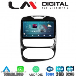 LM Digital - LM ZR8321 GPS Οθόνη OEM Multimedia Αυτοκινήτου για Renault Clio 2016-2018 (CarPlay/AndroidAuto/BT/GPS/WIFI/GPRS)