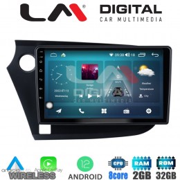 LM Digital - LM ZR8381 GPS Οθόνη OEM Multimedia Αυτοκινήτου για HONDA INSIGHT 2009>2014 (CarPlay/AndroidAuto/BT/GPS/WIFI/GPRS)