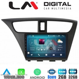 LM Digital - LM ZR8389 GPS Οθόνη OEM Multimedia Αυτοκινήτου για Honda Civic 2012 > 2016 (CarPlay/AndroidAuto/BT/GPS/WIFI/GPRS)