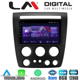 LM Digital - LM ZT8721 GPS Οθόνη OEM Multimedia Αυτοκινήτου για Hummer H3 2006 > 2011 (CarPlay/AndroidAuto/BT/GPS/WIFI/GPRS)