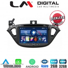 LM Digital - LM N4521 GPS Οθόνη OEM Multimedia Αυτοκινήτου για OPEL COSRA E 2014 > 2019 (CarPlay/AndroidAuto/BT/GPS/WIFI)