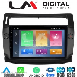 LM Digital - LM ZC8088B GPS Οθόνη OEM Multimedia Αυτοκινήτου για 0 (CarPlay/AndroidAuto/BT/GPS/WIFI/GPRS)