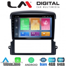 LM Digital - LM ZC8303 GPS Οθόνη OEM Multimedia Αυτοκινήτου για Kia Sorento 2006 > 2009 (CarPlay/AndroidAuto/BT/GPS/WIFI/GPRS)