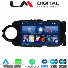 LM Digital - LM ZN4254B GPS Οθόνη OEM Multimedia Αυτοκινήτου για 0 (CarPlay/AndroidAuto/BT/GPS/WIFI/GPRS)