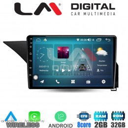 LM Digital - LM ZR8502 GPS Οθόνη OEM Multimedia Αυτοκινήτου για Mercedes Benz E-Class W212 2009 > 2016 (CarPlay/AndroidAuto/BT/GPS/WIFI/GPRS)