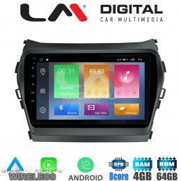 LM Digital - LM ZC8309 GPS Οθόνη OEM Multimedia Αυτοκινήτου για HY SANTA FE 2013 > 2017
HY IX45 (CarPlay/AndroidAuto/BT/GPS/WIFI/GPRS) electriclife