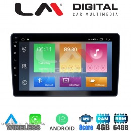 LM Digital - LM ZC8409 GPS Οθόνη OEM Multimedia Αυτοκινήτου για Hyundai H1 2010 > 2018 (CarPlay/AndroidAuto/BT/GPS/WIFI/GPRS) electriclife