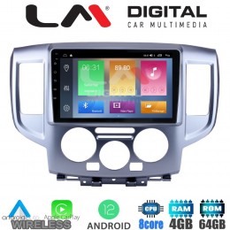 LM Digital - LM ZC8685 GPS Οθόνη OEM Multimedia Αυτοκινήτου για Nissan NV200 2009> (CarPlay/AndroidAuto/BT/GPS/WIFI/GPRS) electriclife