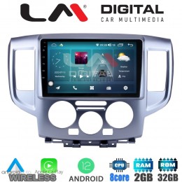 LM Digital - LM ZR8685 GPS Οθόνη OEM Multimedia Αυτοκινήτου για Nissan NV200 2009> (CarPlay/AndroidAuto/BT/GPS/WIFI/GPRS) electriclife