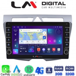 LM Digital - LM ZG8011 GPS Οθόνη OEM Multimedia Αυτοκινήτου για Kia Picanto 2008-2011 (CarPlay/AndroidAuto/BT/GPS/WIFI/GPRS) electriclife