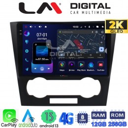 LM ZS8110 GPS Οθόνη OEM Multimedia Αυτοκινήτου για Chevrolet Epica 2006 > 2012 (CarPlay/AndroidAuto/BT/GPS/WIFI/GPRS) electriclife