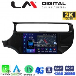 LM ZS8504 GPS Οθόνη OEM Multimedia Αυτοκινήτου για KIA RIO 2015 >2017 (CarPlay/AndroidAuto/BT/GPS/WIFI/GPRS) electriclife