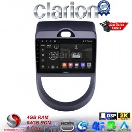 CLARION GL74693 Οθόνη OEM Multimedia Αυτοκινήτου για Kia Soul 2009 > 2013 (CarPlay/AndroidAuto/BT/GPS/WIFI/GPRS) electriclife